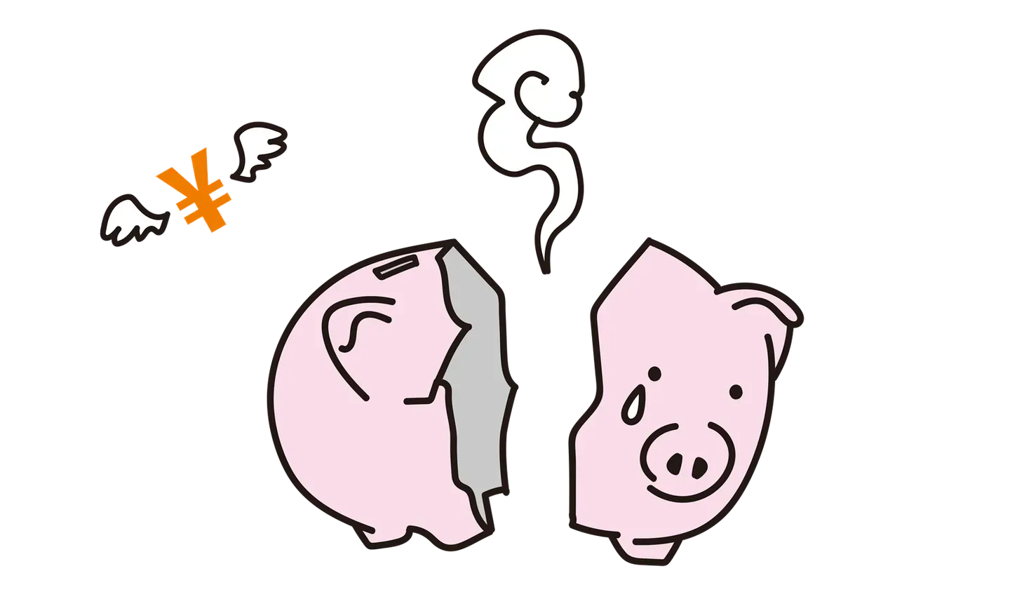 お金の負担をイメージしたイラスト