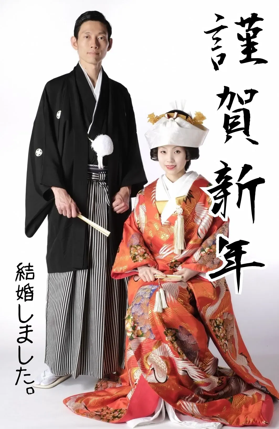 結婚式の写真を使った年賀状のイメージ